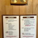 스테이양촌 | 충남 논산 독채 숙소 스테이양촌 다녀온 후기, 바베큐·사우나·불멍 커플 데이트 🧖🏻‍♀️🧖🏻