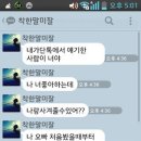 고백 - 부산진구 당감서로 89 | 고백