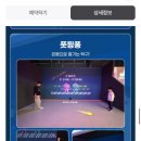 코스앤펀 네이버블로그