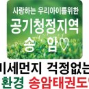 수 태권도 인성교육관 이미지