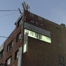기차길옆 | [용산 초밥 맛집] 용산 초밥은 기차길옆에있어요. 기차길옆초밥 포장 후기