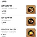 푸줏간고기도시락 이미지