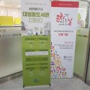 대평동도서관 이미지