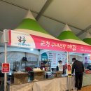 영양구내매점 - 달서구 성서서로47길 35 | 영양구내매점