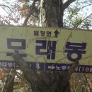 쇠실로 이미지