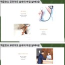 백운산숲속의아침 이미지