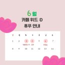 D-6 이미지