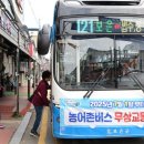 보은양과 이미지