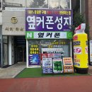 비에이치씨내발산 | 강서구 휴대폰 싸게사는곳 | 갤럭시25 최대 할인매장 |플립* 폴드7 사전예약 _ 휴대폰성지 옆커폰내발산점