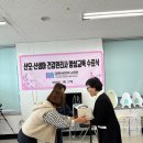 산모신생아 건강관리사 이미지