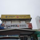 신하초등학교 후문 이미지
