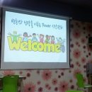 세로토닌리더십아카데미 이미지