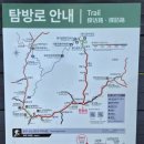 정기산행 공지 - 지리산 반야봉(무박 산행) 이미지