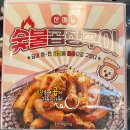 삼전역 맛집, 잠실새내 곱창집 오마이양대창 존맛 후기