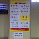 상일초 | 서울 근교 갈만한 곳 하남 주심유황참숯가마 솔직후기 요금 주차