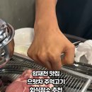 으랏차 주먹고기 이미지