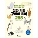 화진유통