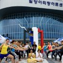 아리랑테라피 머니투데이