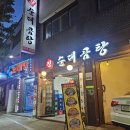 인수동 공영주차장 이미지