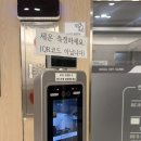 송도프라자약국 | [인천/남동구] 내돈내산 서울대출신 원장님! 당일수술부터 퇴원까지 가능한 논현서울이비인후과의원