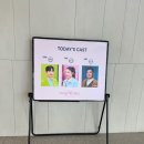 세븐일레븐 평택안정해피점 | 어쩌면 해피엔딩 브로드웨이까지 진출했다는 그 뮤지컬