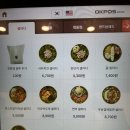 샐러디평택고덕서정리역점 이미지