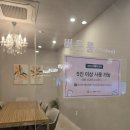일산 덕이동 대형카페 베이커리맛집 몬타나 방문후기