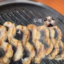 처음본 명품 민물장어 숭의점 티스토리