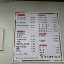 순우리식당 이미지