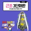 대전동부요양병원 이미지