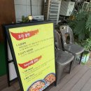 장군네식당 | [곡반정동 맛집/곡반정동 삼겹살] 장군시오야끼 수원1호점 찐단골후기