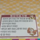 다복식당 이미지