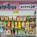 삼기건어물 이미지