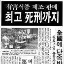 기동반-88 이미지