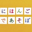 전문교육과정(일어회화) 네이버블로그