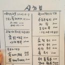 엄마와 까치집 두개 이미지