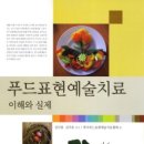 온누리푸드 이미지