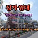 혁신골드공인중개사사무소 이미지