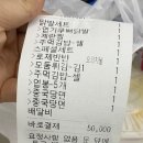 동대문엽기떡볶이목포 - 목포시 비파로43번길 11 | 동대문엽기떡볶이목포