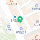 공플학습센터