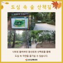 원인재역 6번출구 이미지