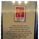 급행장 이미지