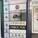 덤덤 휘트니스 이미지