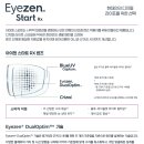 안경나라 이미지