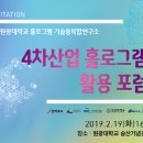 원광대학교(숭산기념관) 이미지