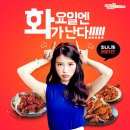 난다치킨