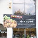 김해가야족발 | 김해 봉리단길 맛집 가야왕족 족발 회식 찐후기