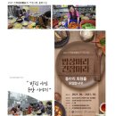 오색빛협동조합 이미지