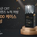 아이민트안과의원 이미지