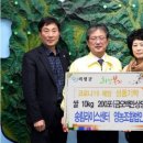 송림영농조합법인 이미지